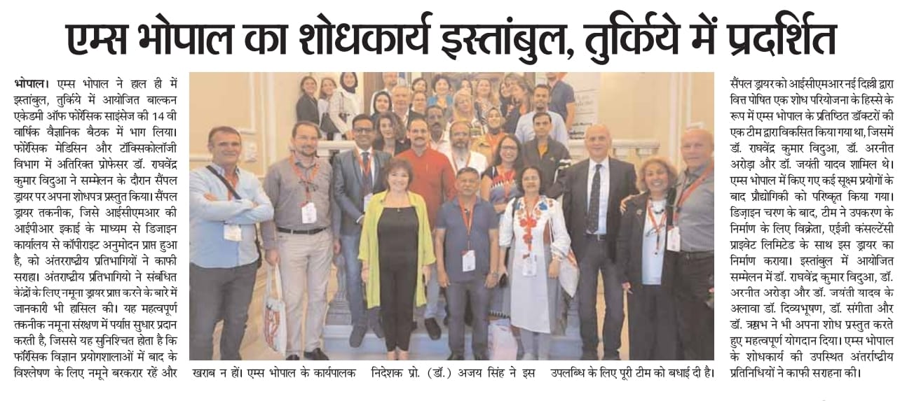 Assurance Education Group (AEG Research) Achievement